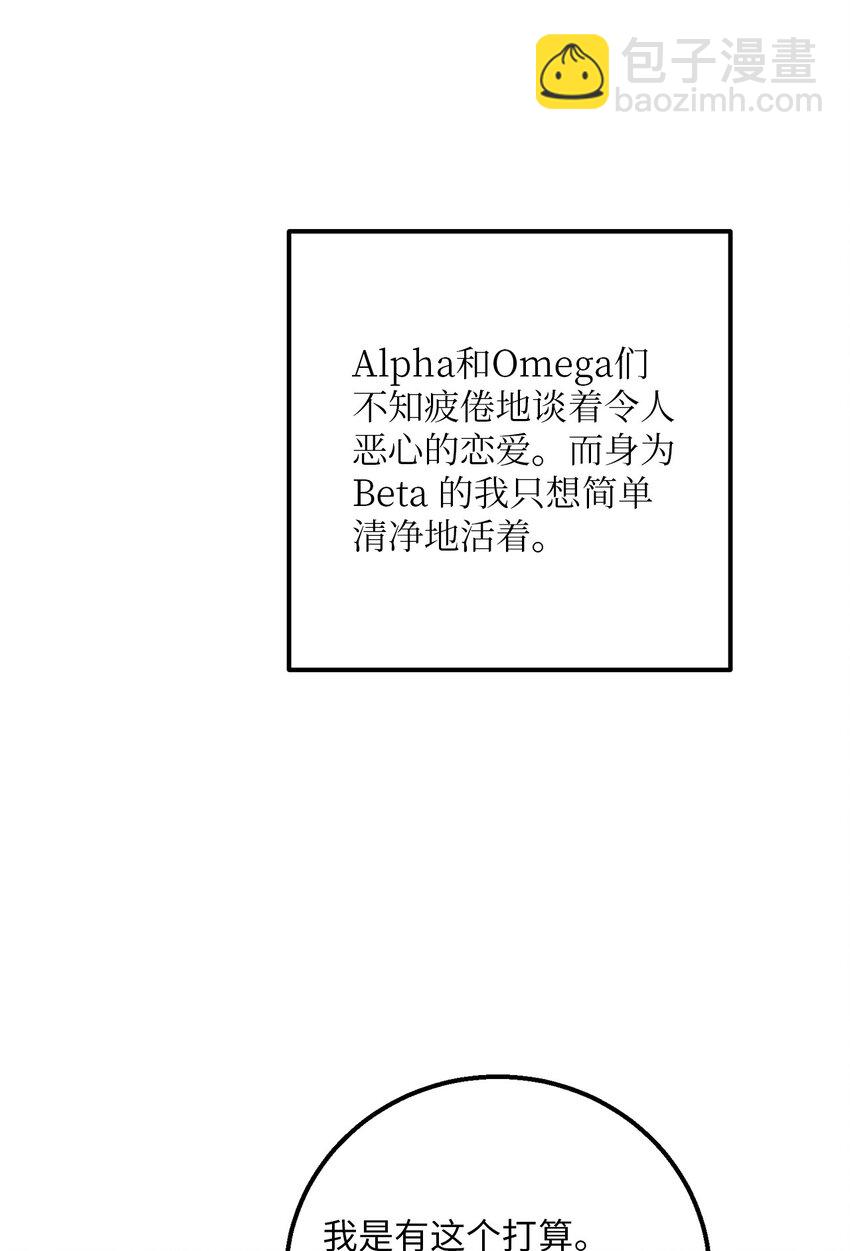 08 我们做朋友如何(1/2)-第9话
