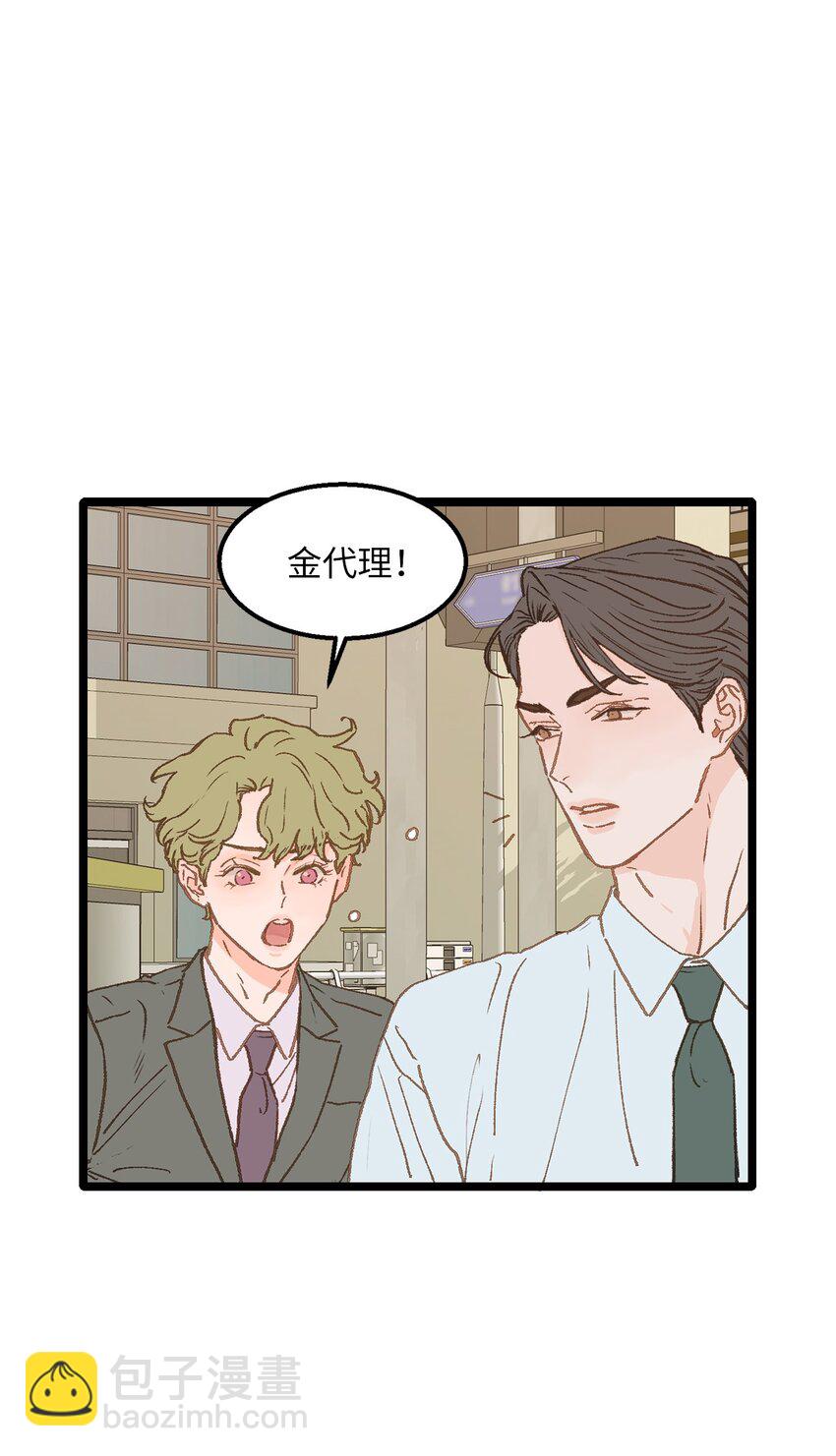 08 我们做朋友如何(1/2)-第9话