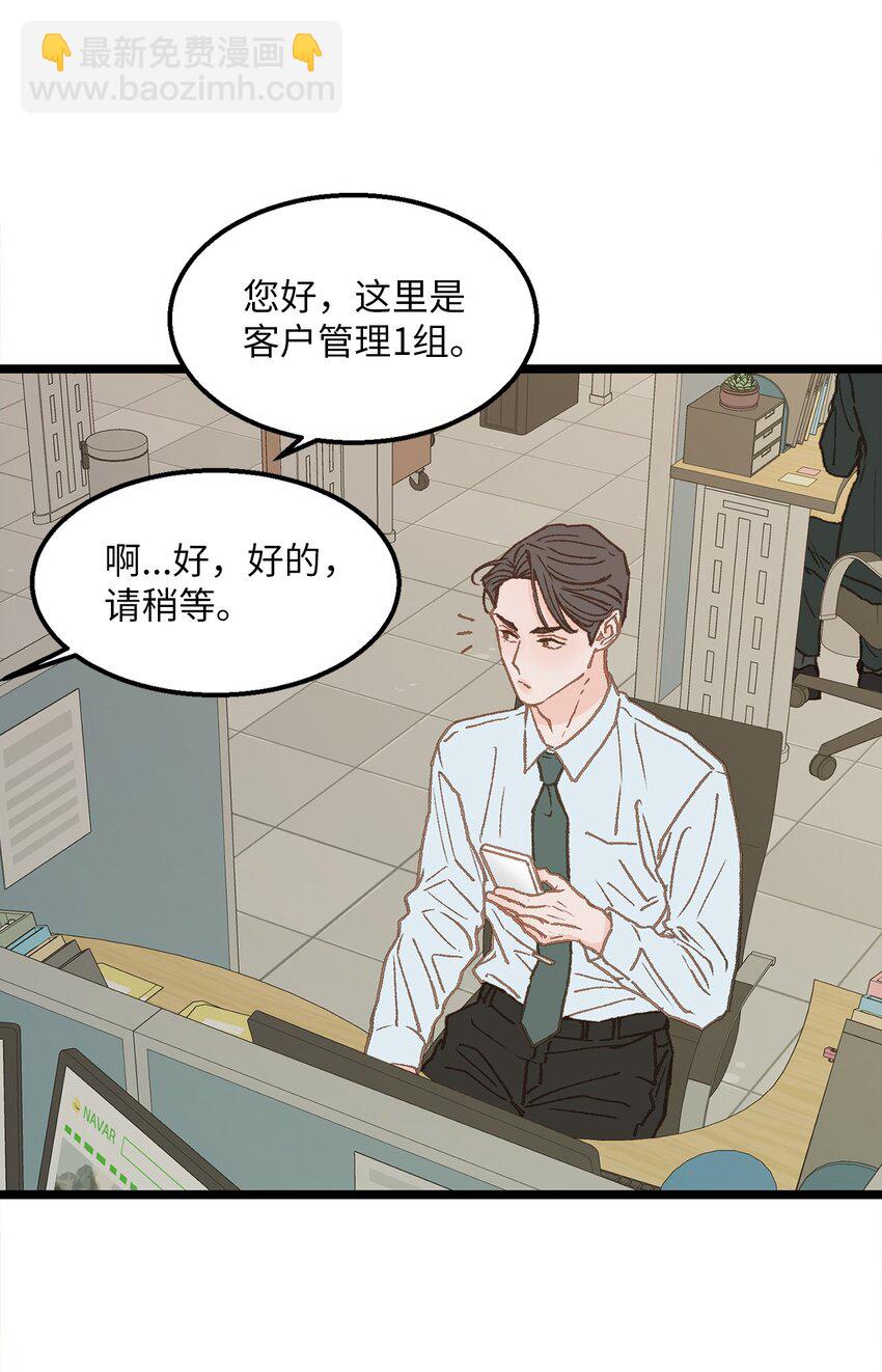 08 我们做朋友如何(1/2)-第9话