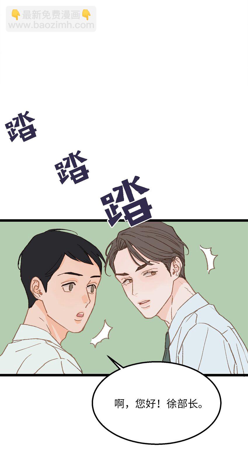 08 我们做朋友如何(1/2)-第9话