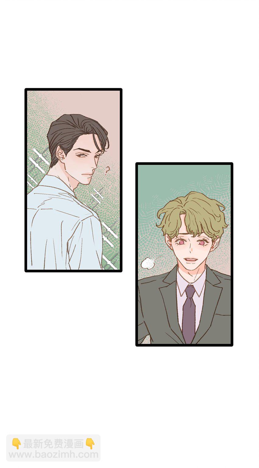 08 我们做朋友如何(1/2)-第9话