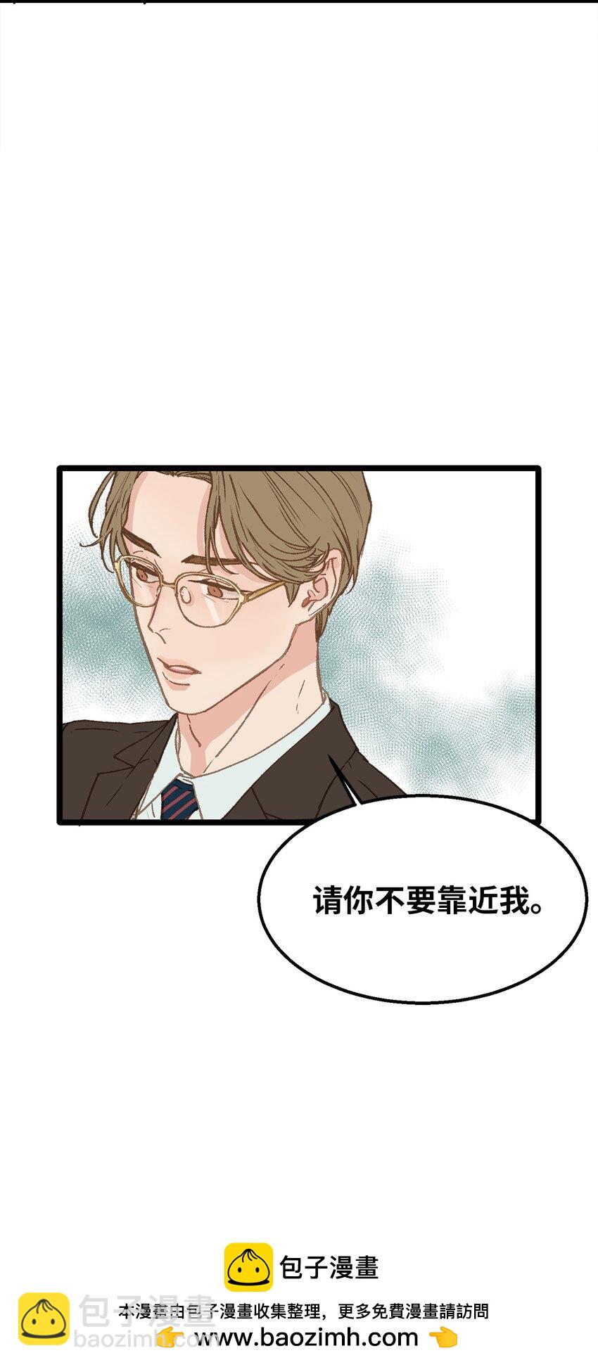 08 我们做朋友如何(1/2)-第9话