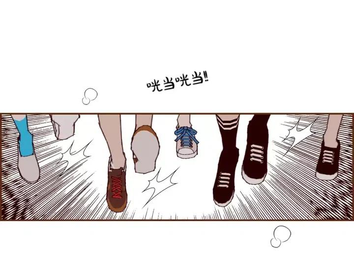 戀愛鈴 - 第100話 你的右邊(2/5) - 6