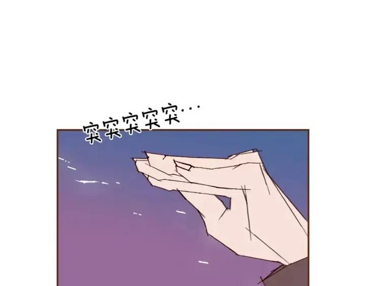 恋爱铃 - 第106话 隔离区域(1/4) - 7