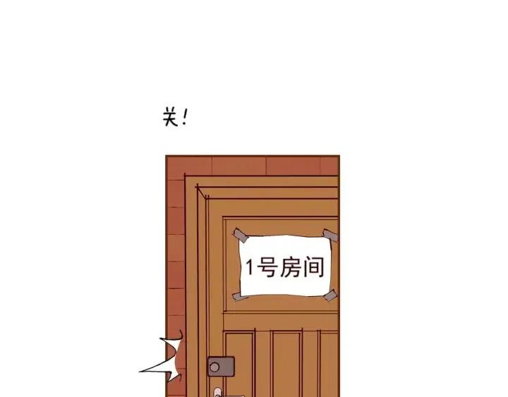 恋爱铃 - 第106话 隔离区域(2/4) - 5