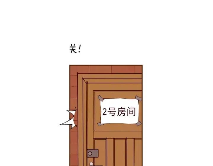 恋爱铃 - 第106话 隔离区域(2/4) - 7