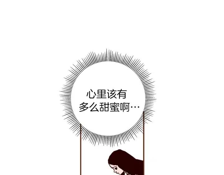 恋爱铃 - 第12话 谎言(2/5) - 7