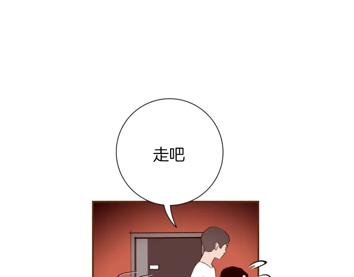 戀愛鈴 - 第136話 軟弱無力(4/5) - 5