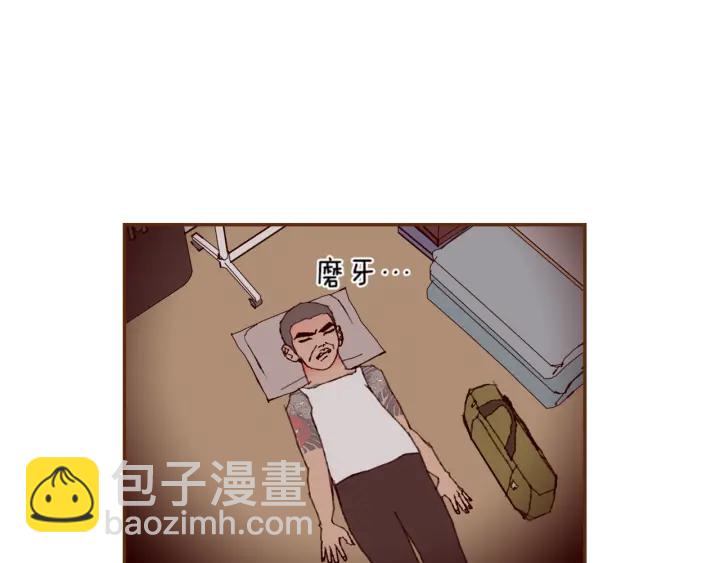 戀愛鈴 - 第140話 毛骨悚然(2/4) - 1