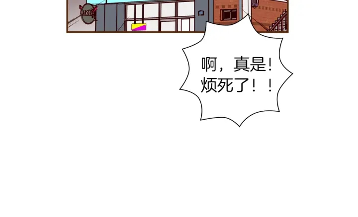 戀愛鈴 - 第150話 原則(1/4) - 4