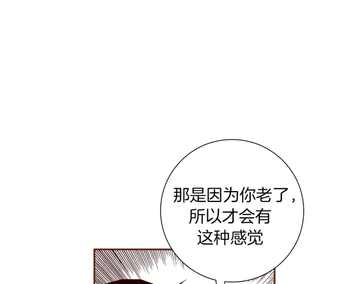 戀愛鈴 - 第154話 成長(1/5) - 1