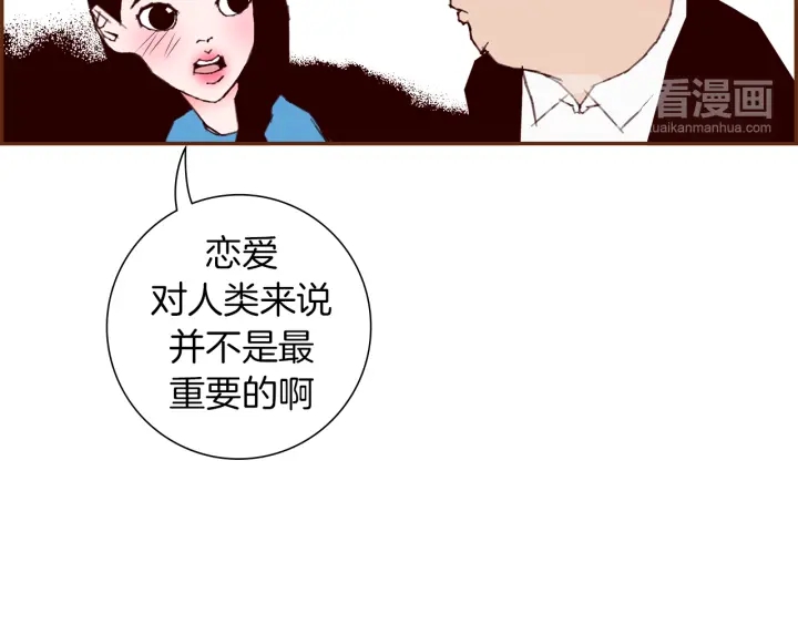 第154话 成长40