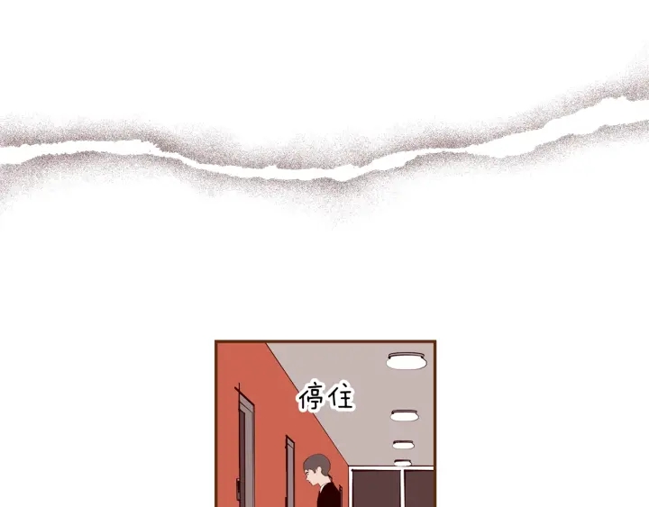 戀愛鈴 - 第166話 市場(2/4) - 8