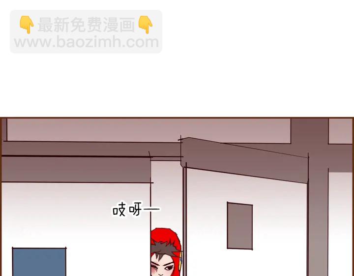 戀愛鈴 - 第171話 男朋友(1/4) - 6