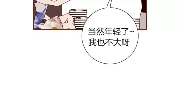 戀愛鈴 - 第18話 停止喜歡的方法(2/7) - 2