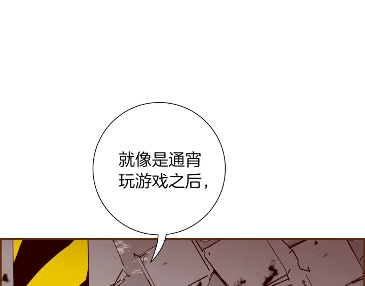 戀愛鈴 - 第177話 尷尬的關係(1/4) - 1