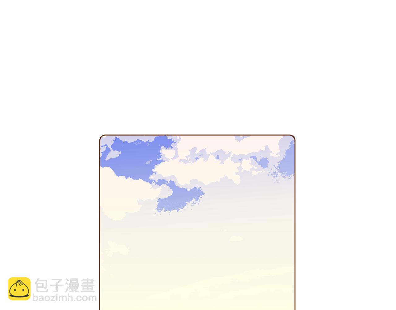 戀愛鈴 - 第181話 系統日誌泄漏事件(1/6) - 4