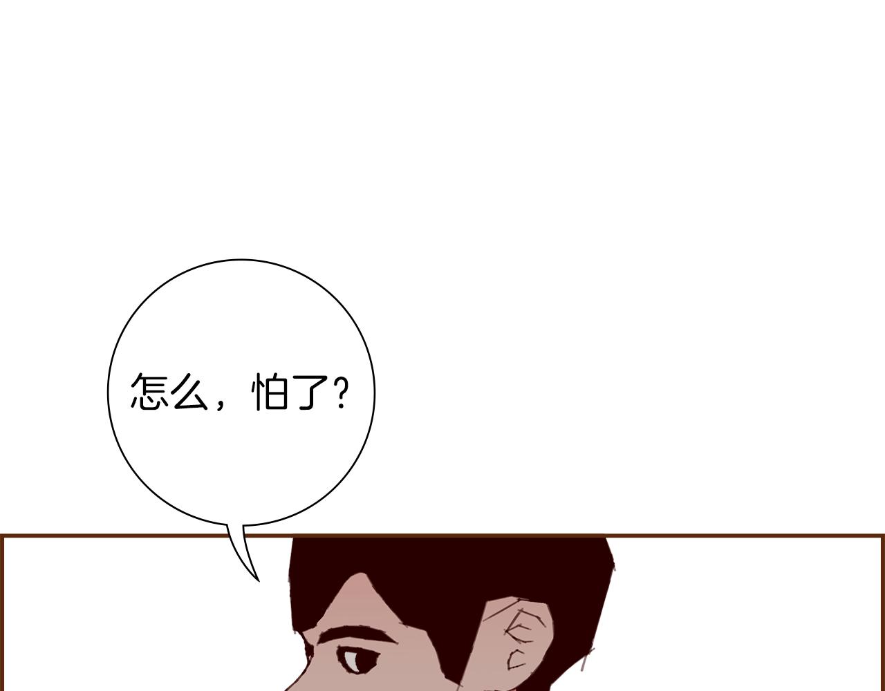 戀愛鈴 - 第181話 系統日誌泄漏事件(2/6) - 2