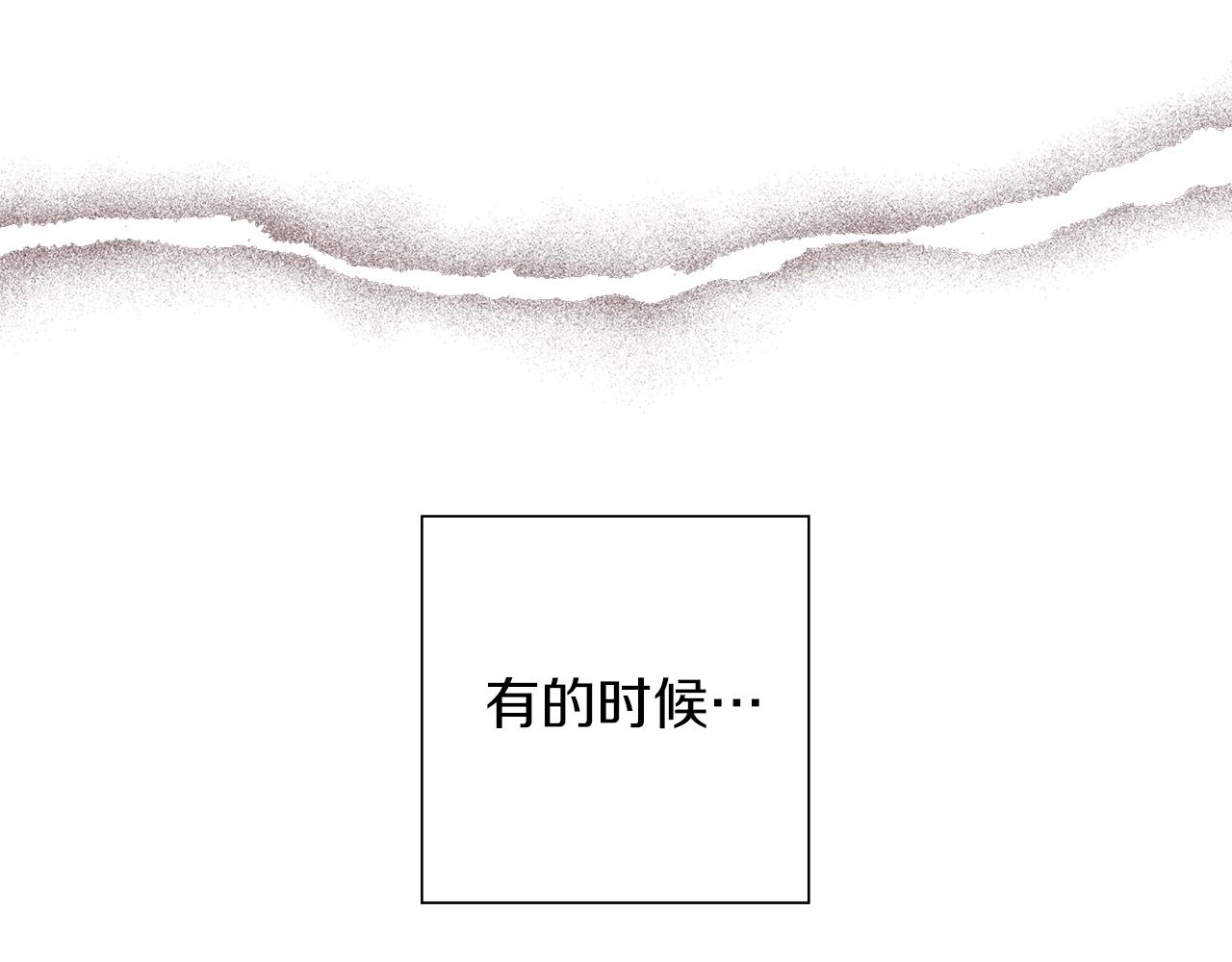 戀愛鈴 - 第185話 感受(3/4) - 2