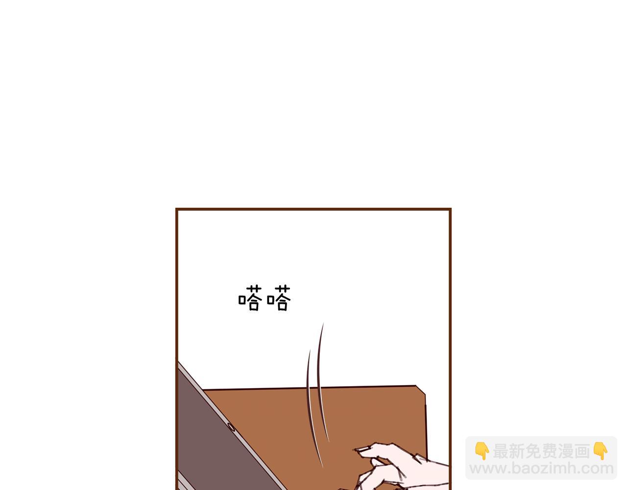 戀愛鈴 - 第185話 感受(2/4) - 8