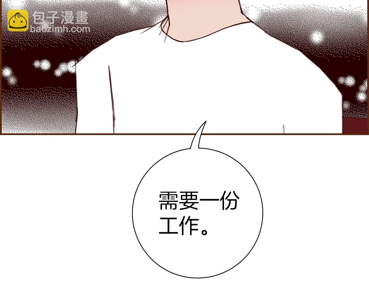 戀愛鈴 - 第189話 好好生活的方法(4/4) - 6