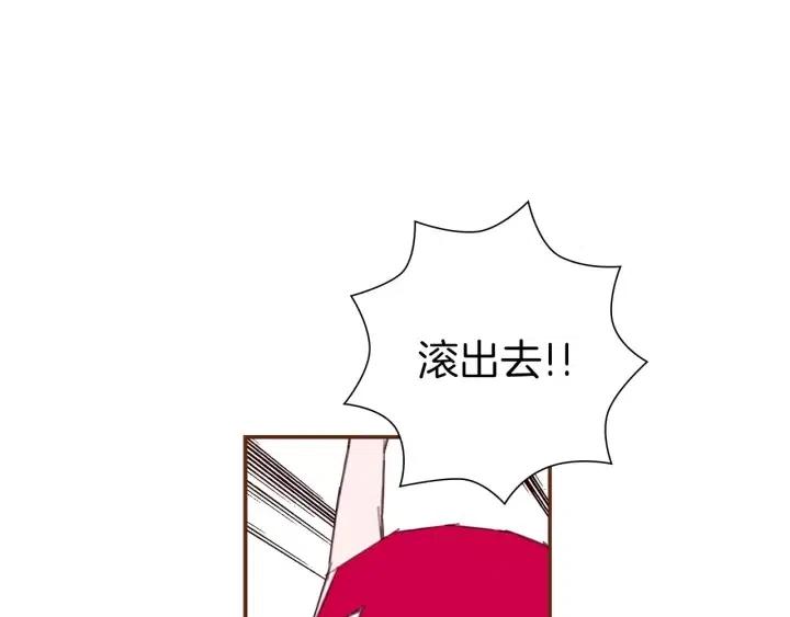 戀愛鈴 - 第20話 回憶(2/6) - 2