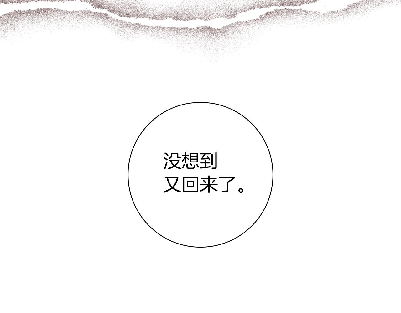 恋爱铃 - 第199话 谢幕2(2/6) - 6