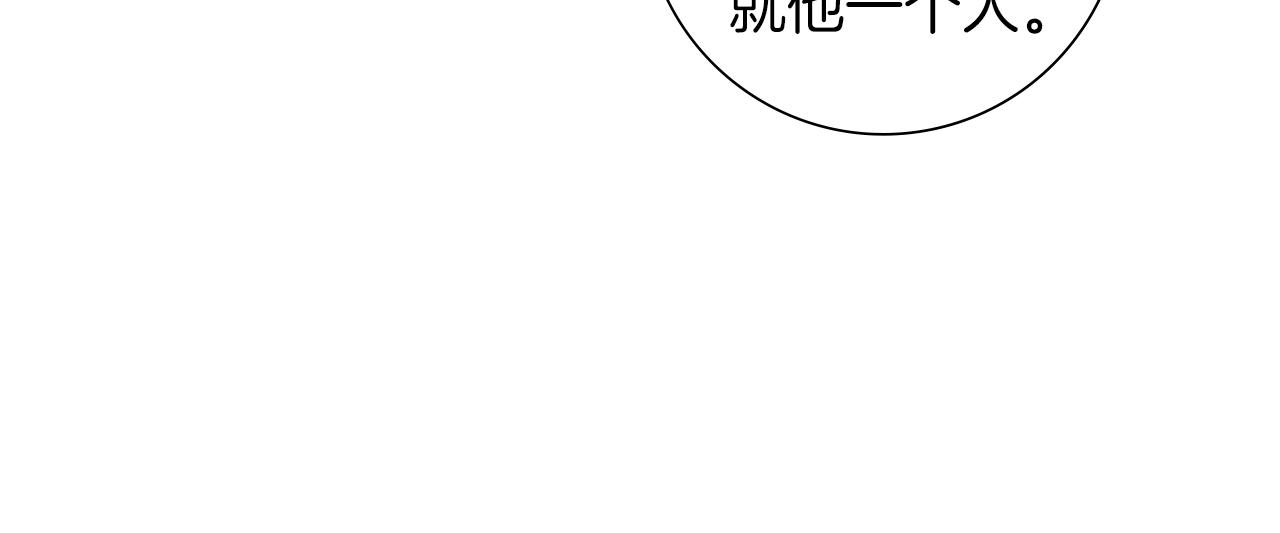 戀愛鈴 - 第201話 福利(2/4) - 2