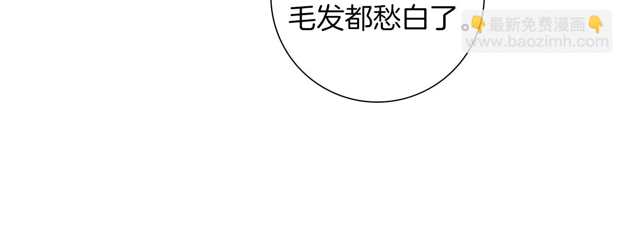 戀愛鈴 - 第201話 福利(2/4) - 2