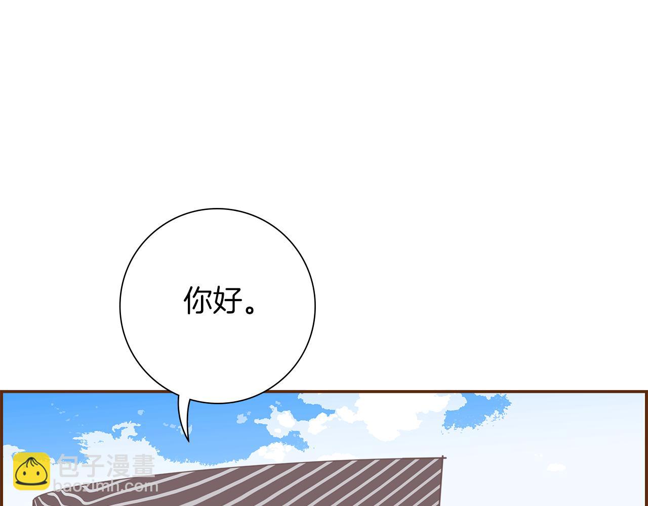 戀愛鈴 - 第203話 練習(1/5) - 8