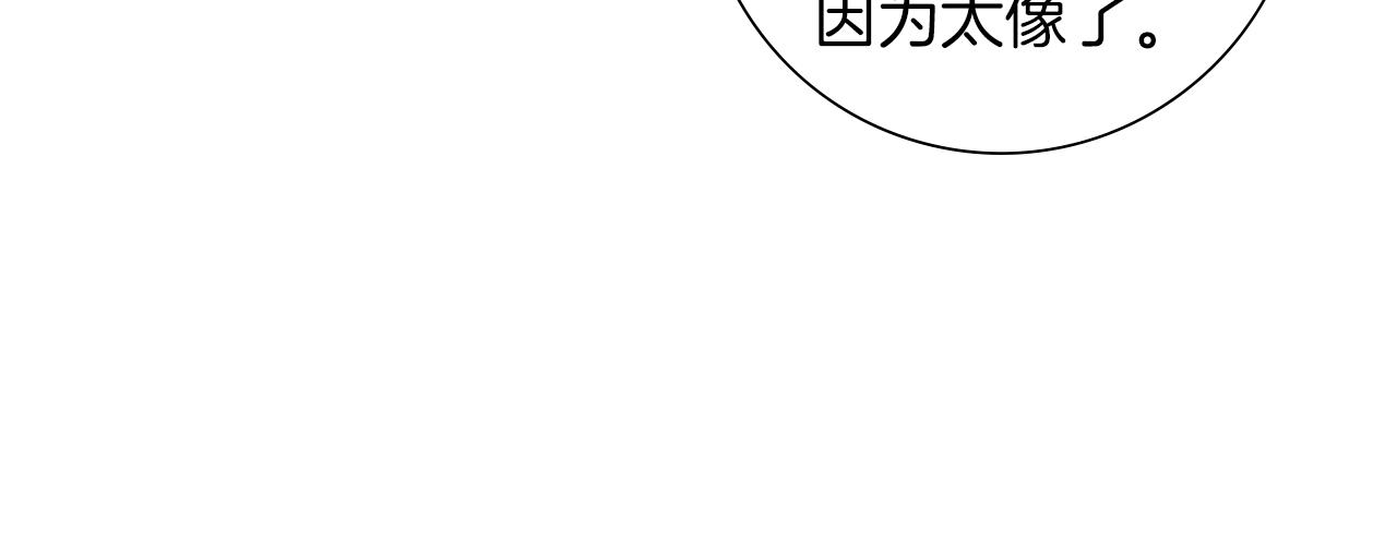 戀愛鈴 - 第203話 練習(2/5) - 2