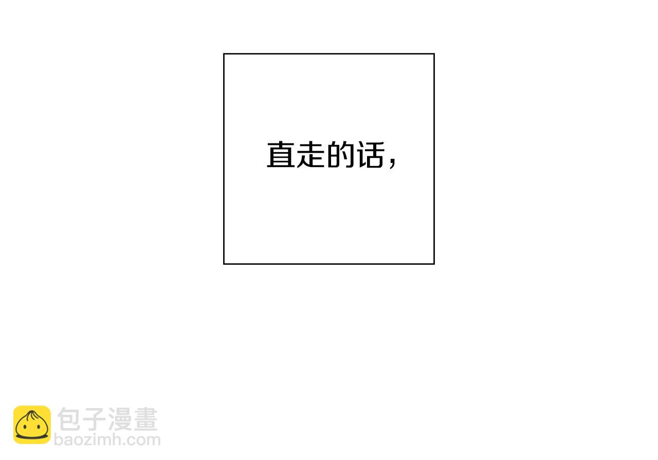恋爱铃 - 第209话 心脏(1/8) - 7