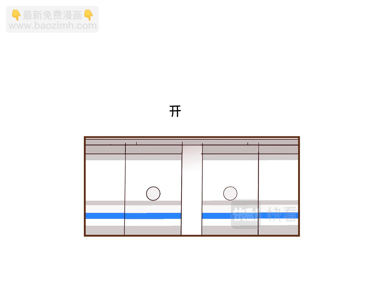 恋爱铃 - 第211话 尾声2（完结）(4/6) - 5