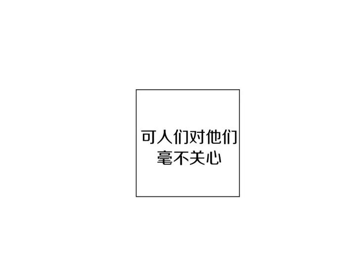 戀愛鈴 - 第26話 綠燈(1/3) - 4