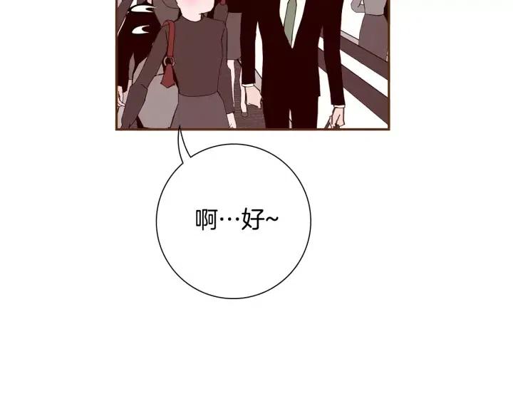 第54话 第一次约会16