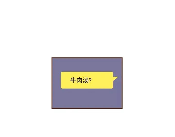 戀愛鈴 - 第56話 家人(2/4) - 2
