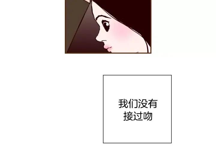 戀愛鈴 - 第56話 家人(2/4) - 1
