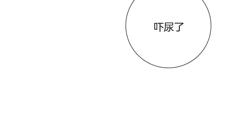 戀愛鈴 - 第72話 證據(1/5) - 6