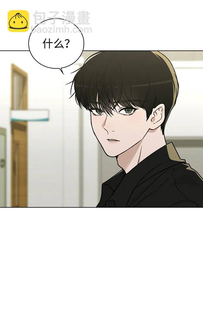 戀愛評分 - 第17話 特別獎學金學生(1/2) - 2