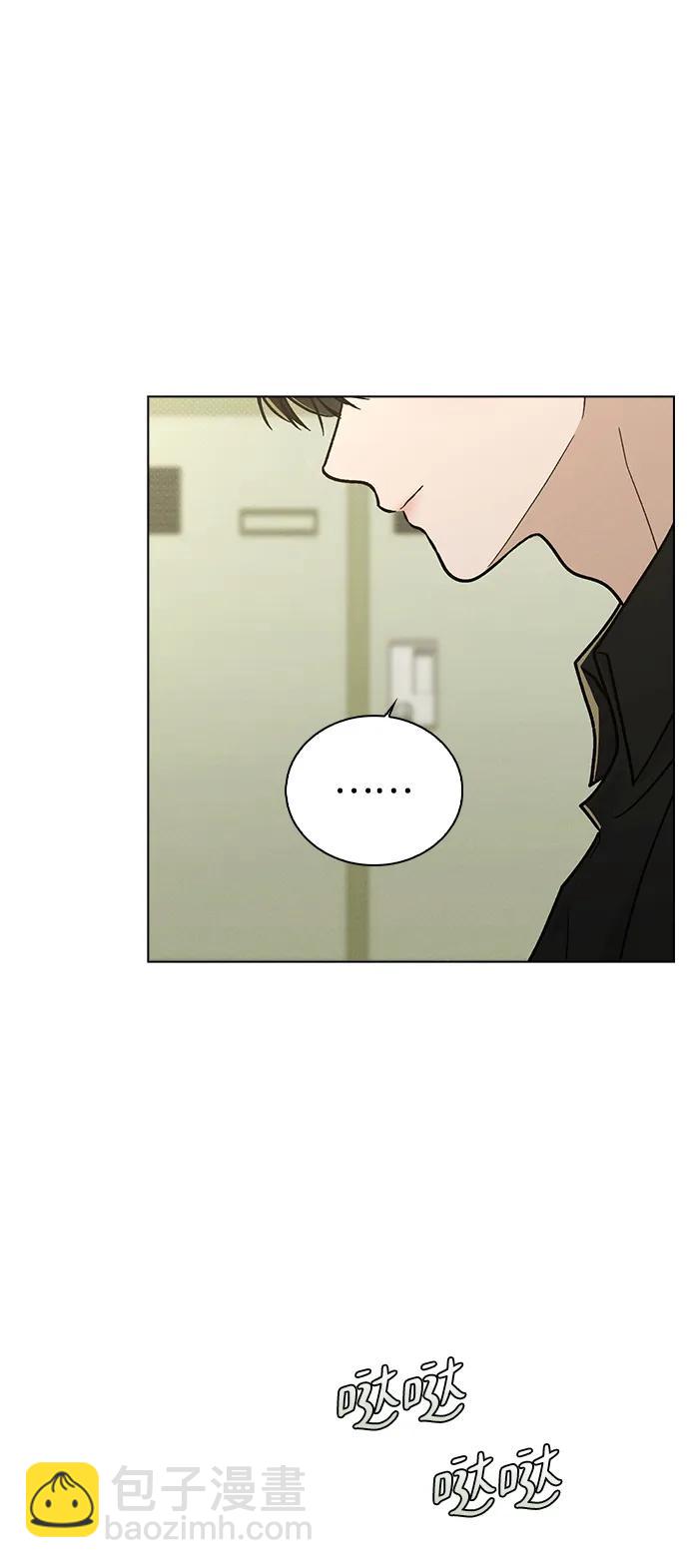 戀愛評分 - 第17話 特別獎學金學生(1/2) - 5