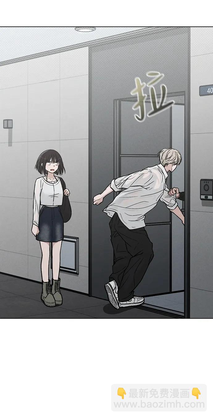 戀愛評分 - 第19話 迷宮(1/2) - 5