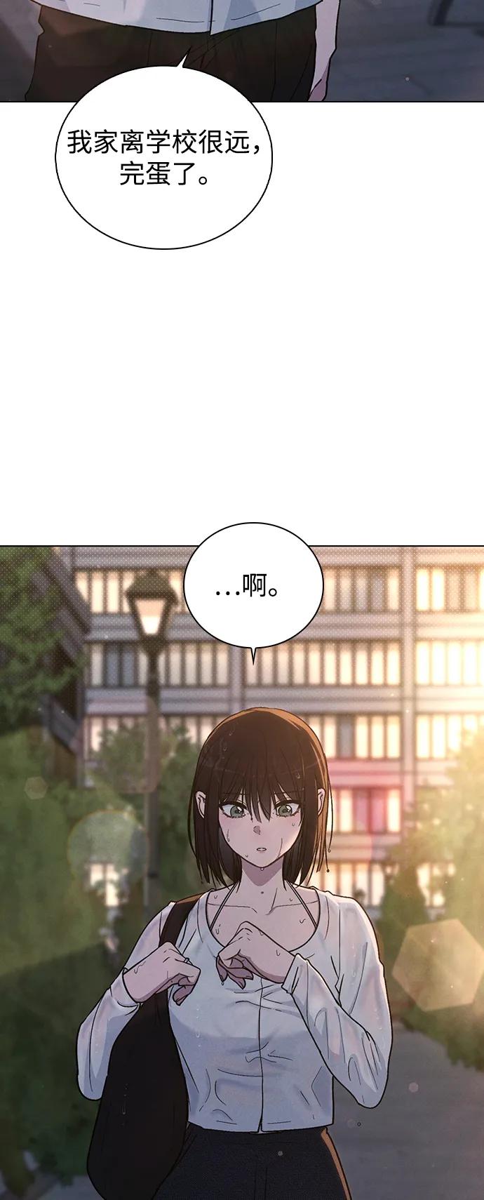 戀愛評分 - 第19話 迷宮(1/2) - 3