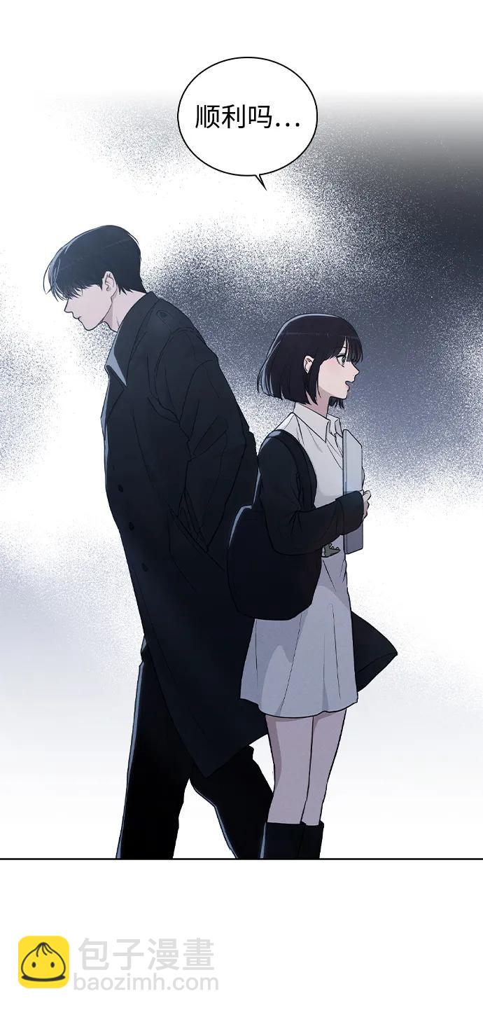 戀愛評分 - 第19話 迷宮(1/2) - 8