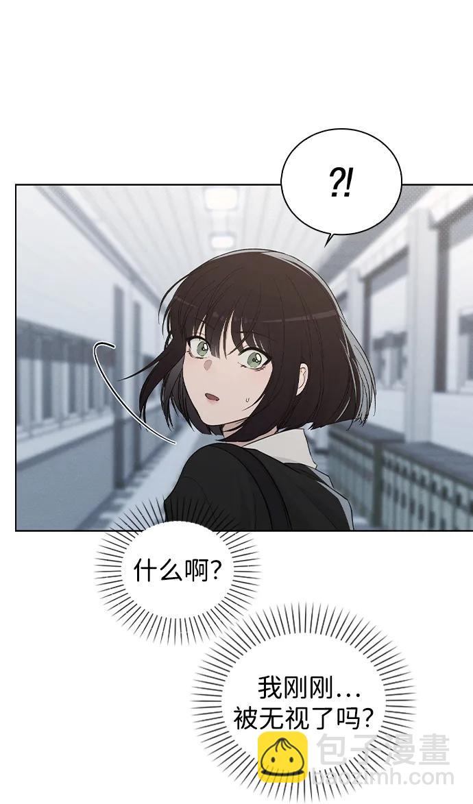 戀愛評分 - 第19話 迷宮(1/2) - 1