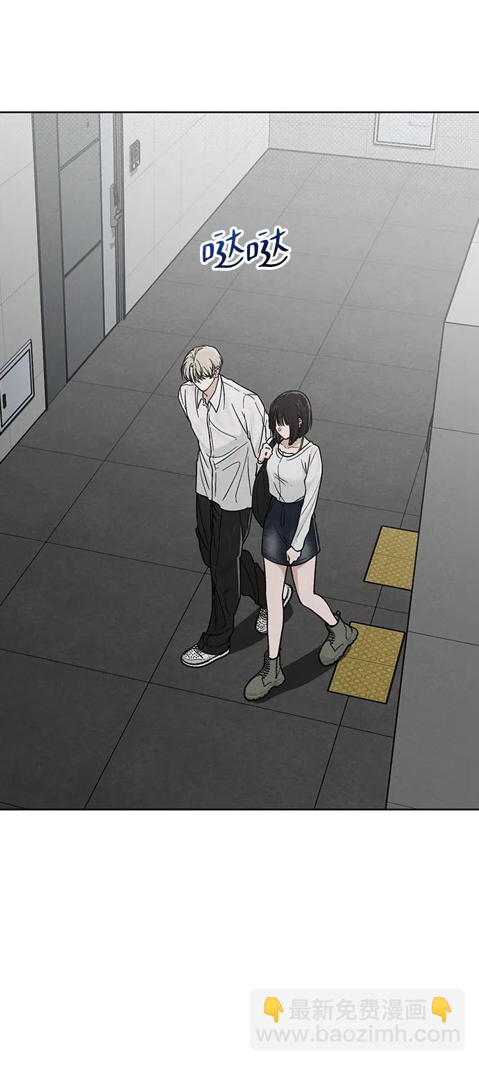 戀愛評分 - 第19話 迷宮(1/2) - 7