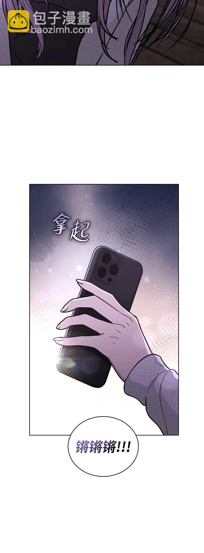 戀愛評分 - 第23話 大獎獲得者(1/2) - 3
