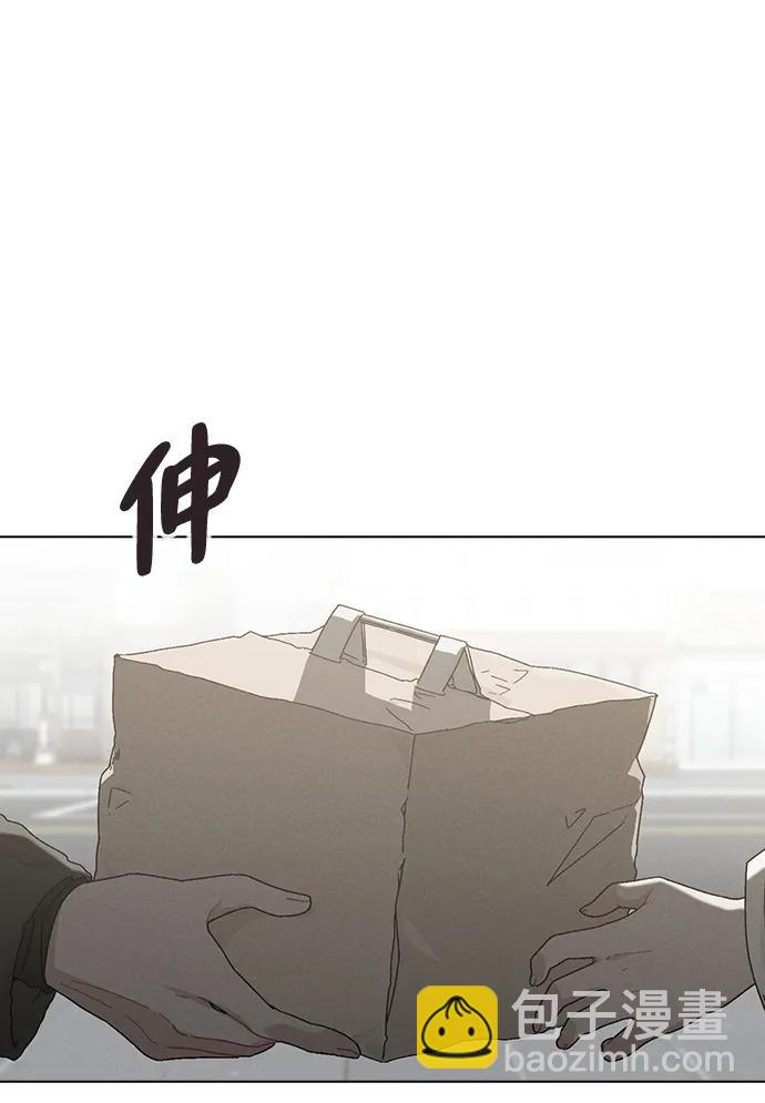 戀愛評分 - 第3話 物以類聚(1/3) - 8
