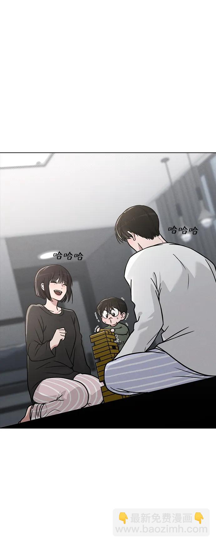 戀愛評分 - 第31話 不合適的尺碼(1/2) - 7