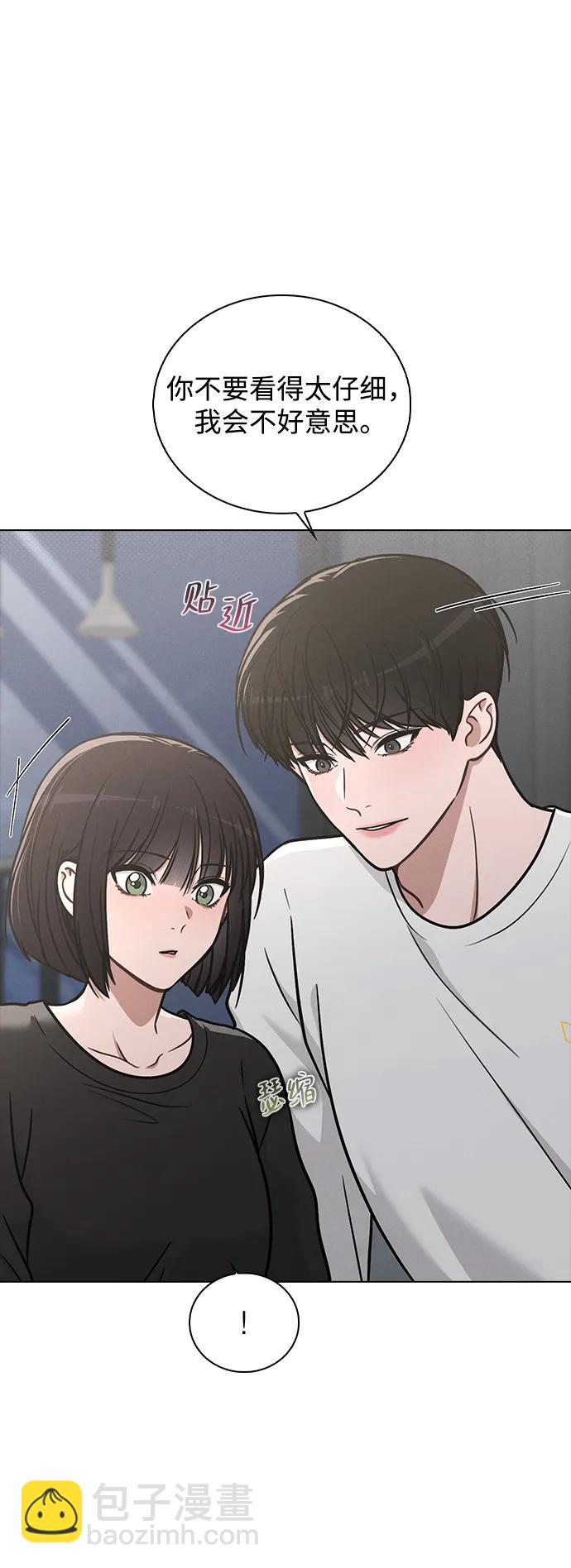 戀愛評分 - 第31話 不合適的尺碼(1/2) - 7