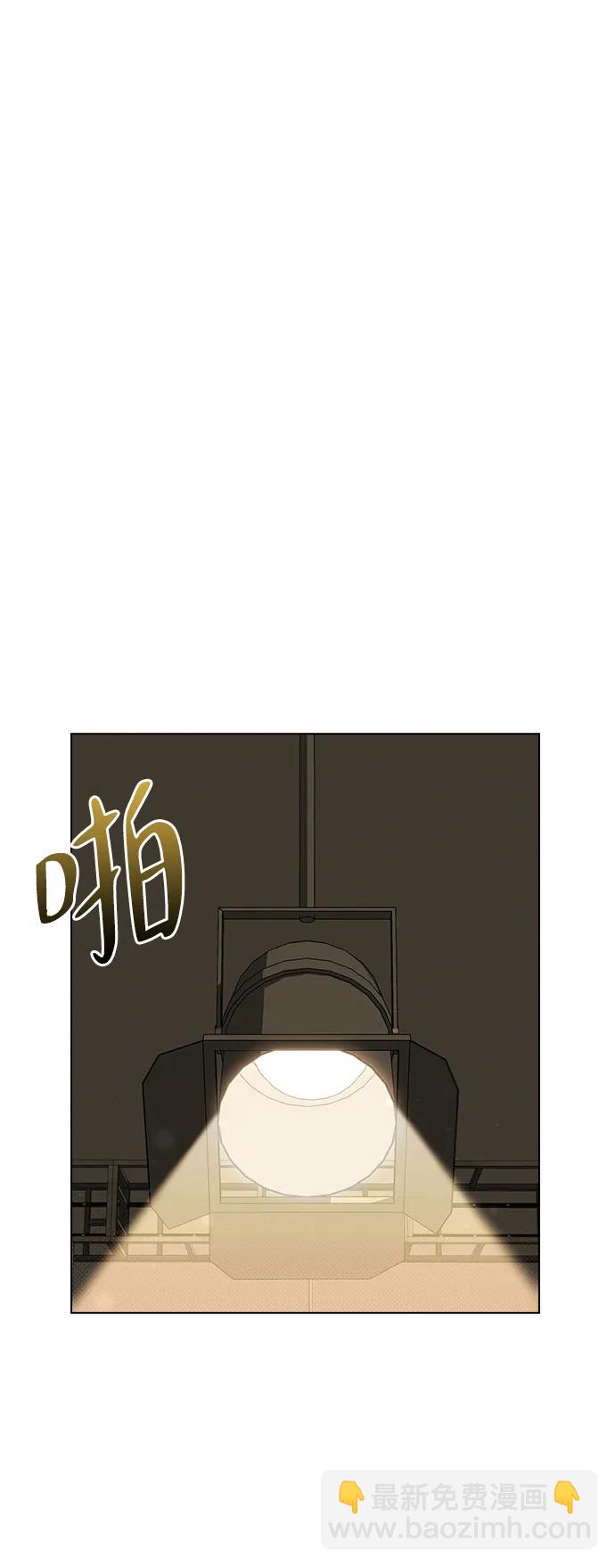 戀愛評分 - 第5話 復仇的序幕(1/2) - 5